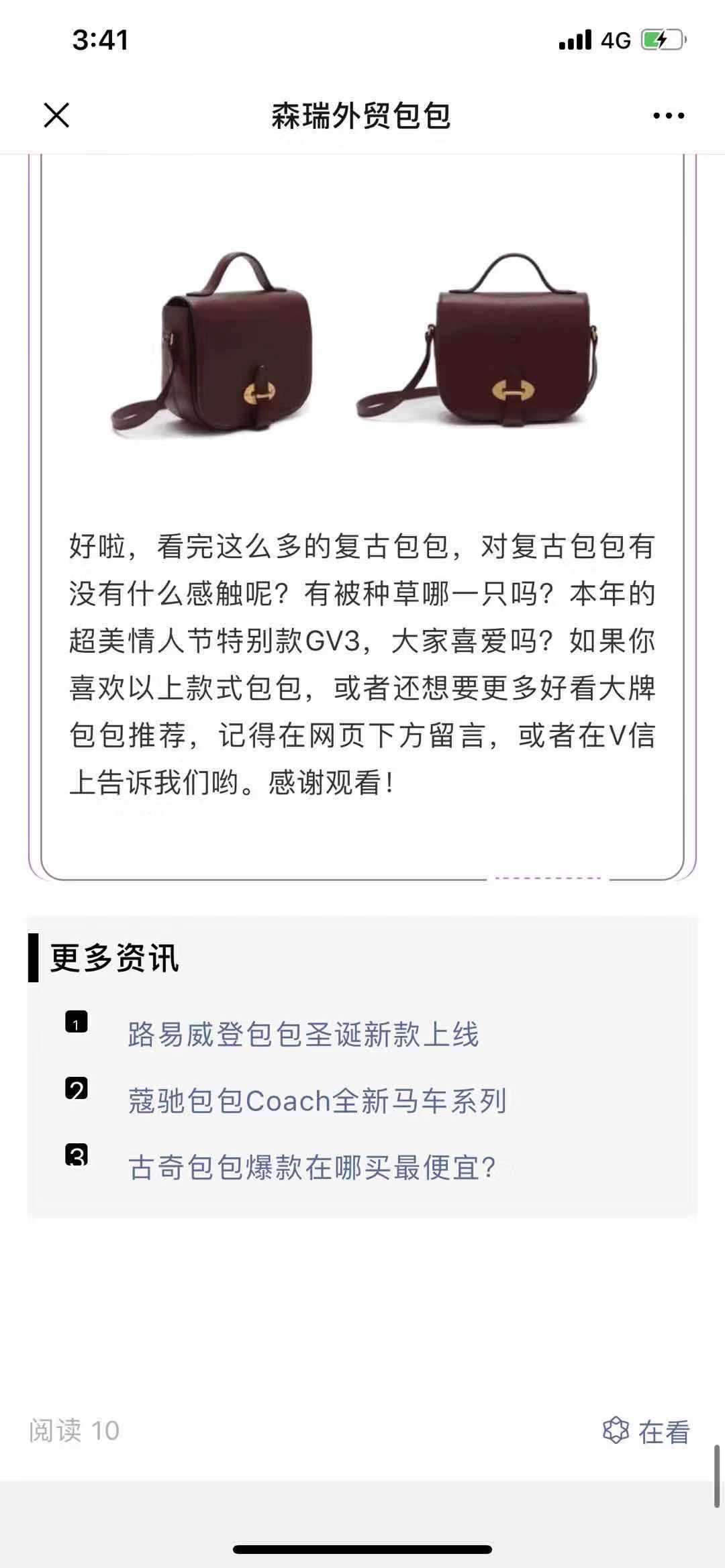 高包 验收样图3