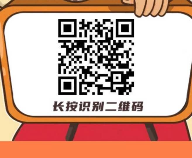 朋友圈 商户的任务 步骤图1