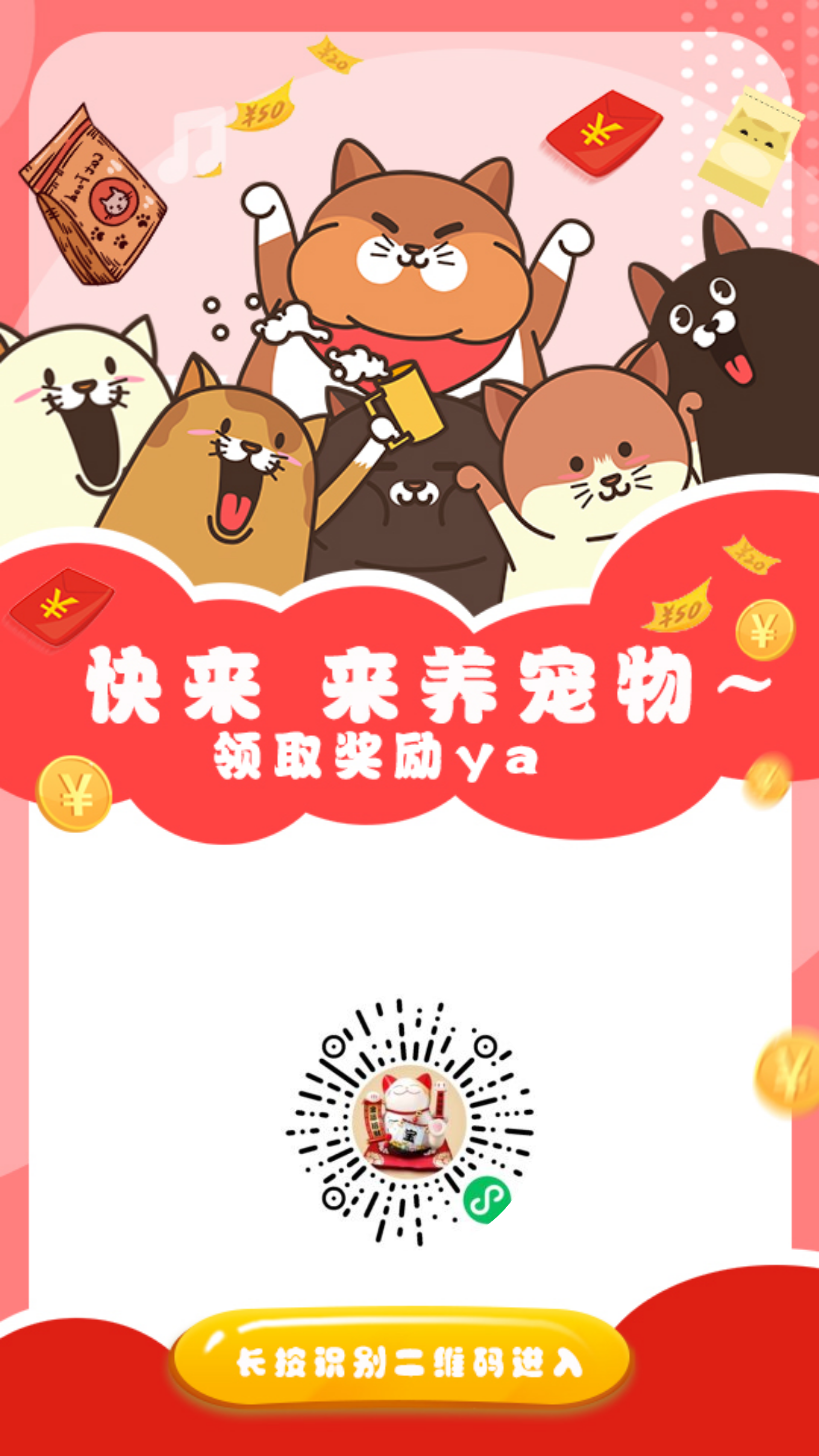 关注后点广告 小程序 微信授权 呔的任务 步骤图1