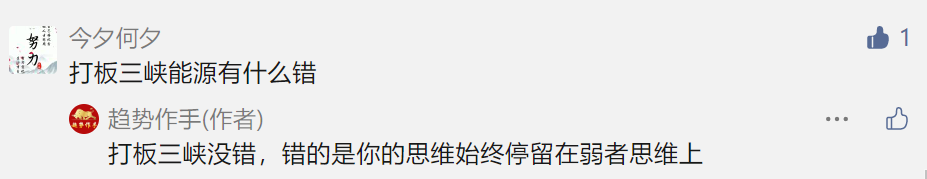 点赞/收藏 速度与激情的任务 步骤图1