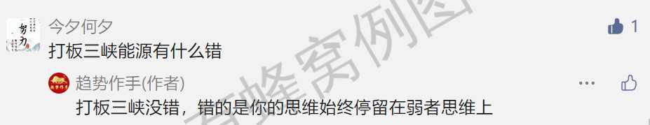 点赞/收藏 速度与激情的任务 步骤图1