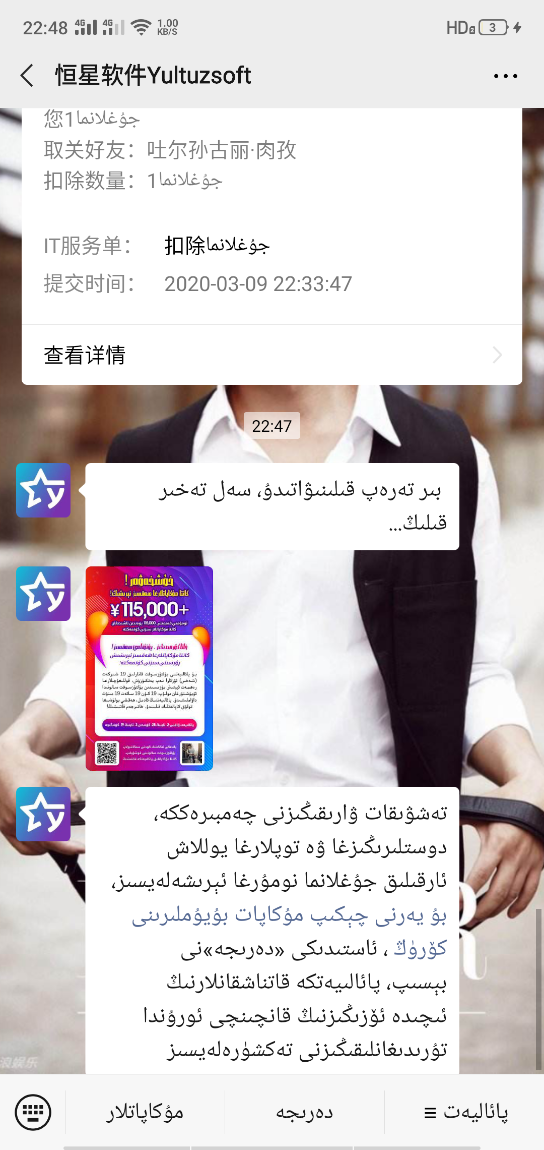 巭孬嫑混的关注任务 验收样图1