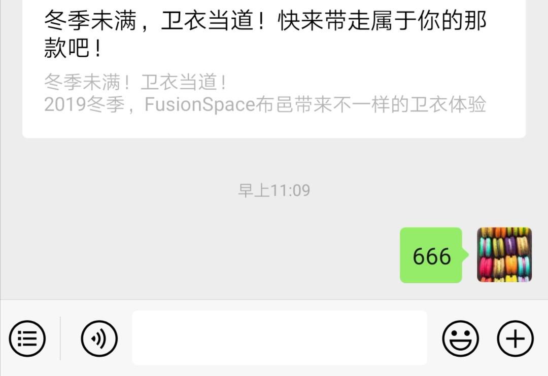 啰嗦的小暖（哲含编辑）的关... 验收样图1