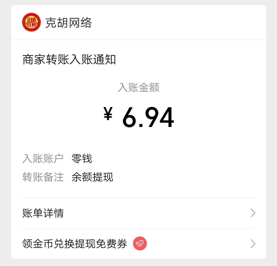 诚信的自由任务 步骤图2