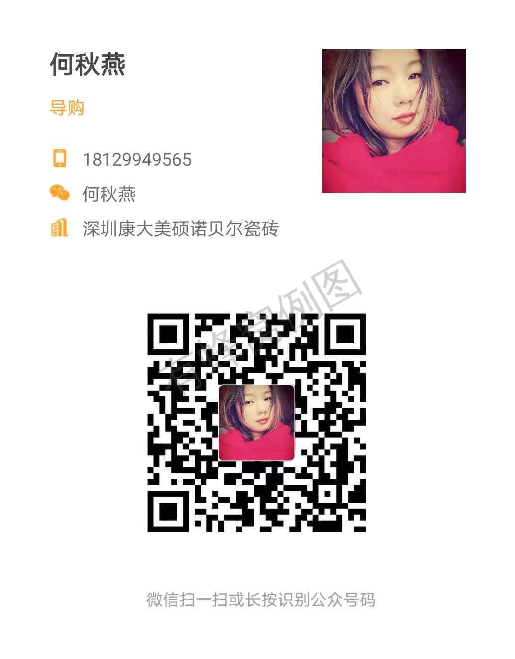 待分类 北极的鱼的任务 步骤图1
