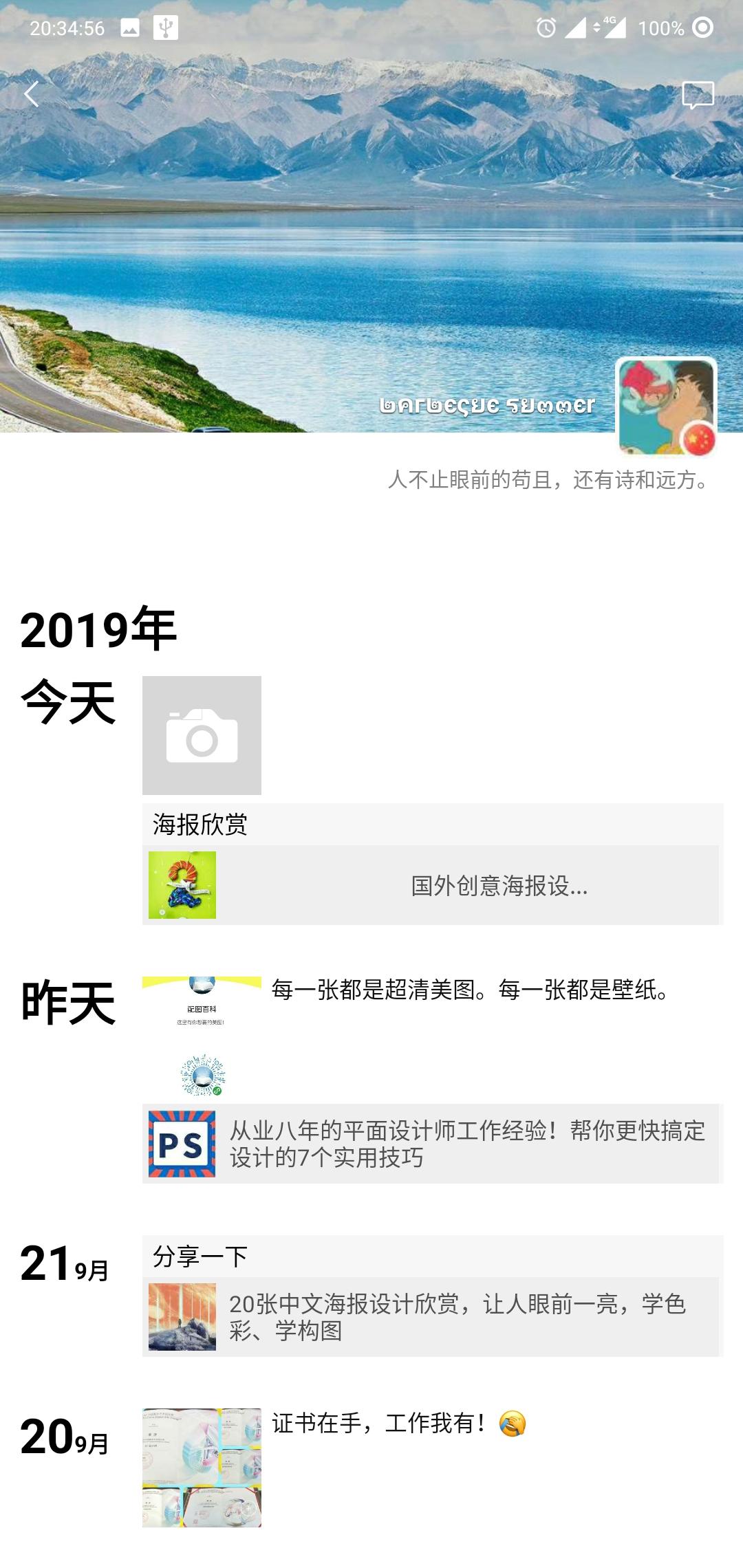 ๒คг๒єςยє รย๓๓єr的转发任务 验收样图1