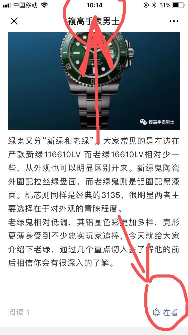 简单任务 验收样图3