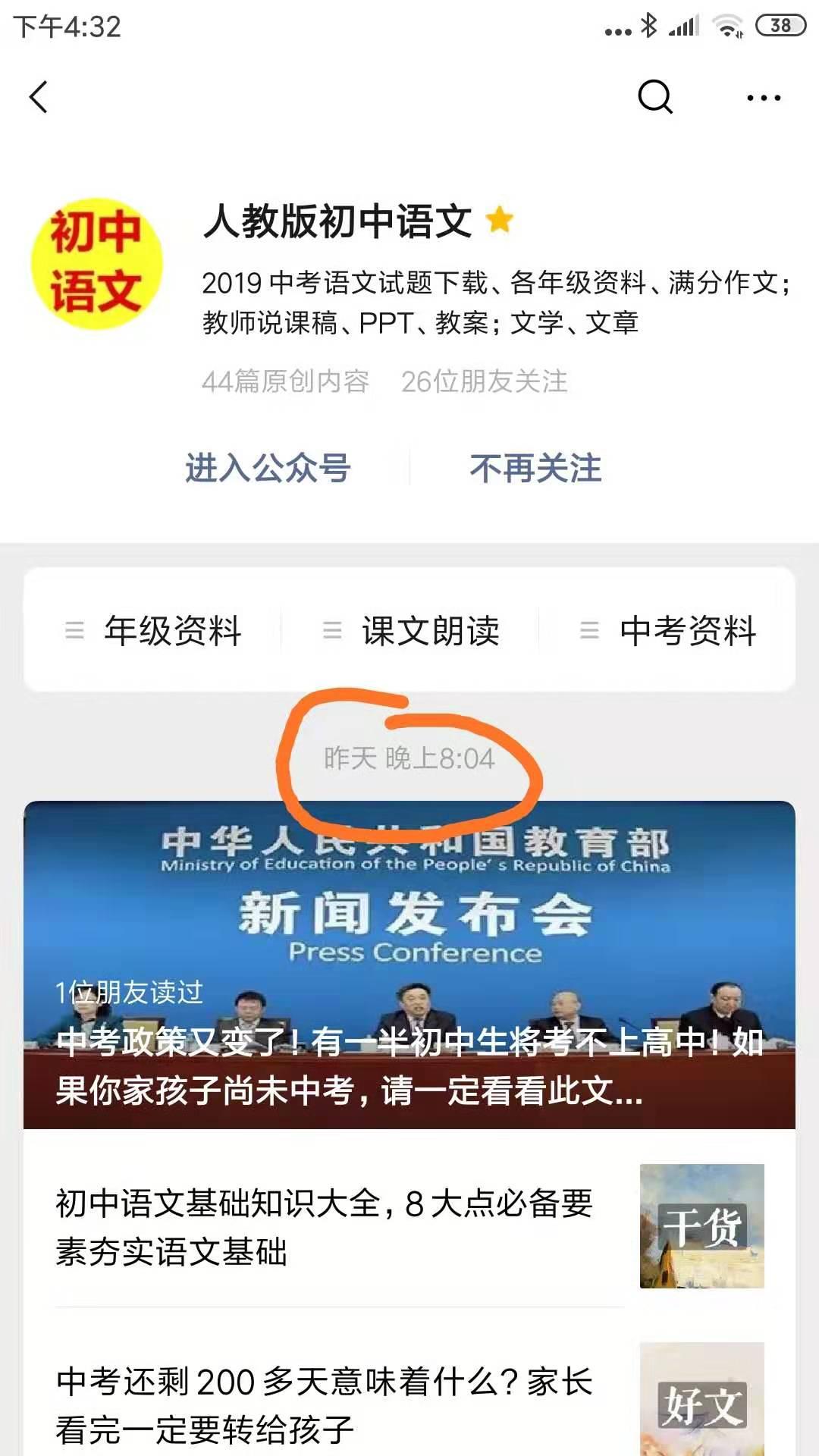 15301049863的点赞任务 验收样图1