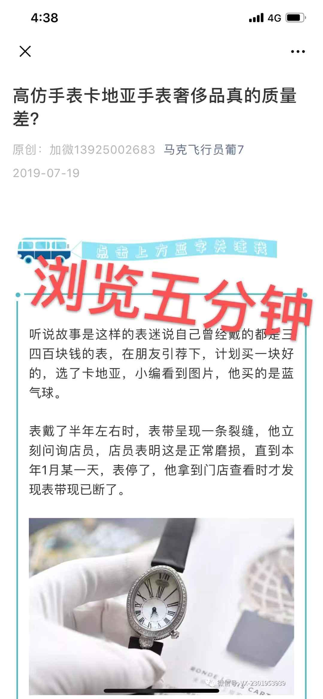 高表 验收样图2