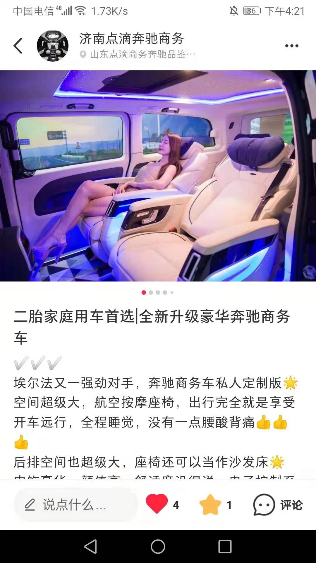 点赞/收藏 小红书 Mw.的任务 验收样图1
