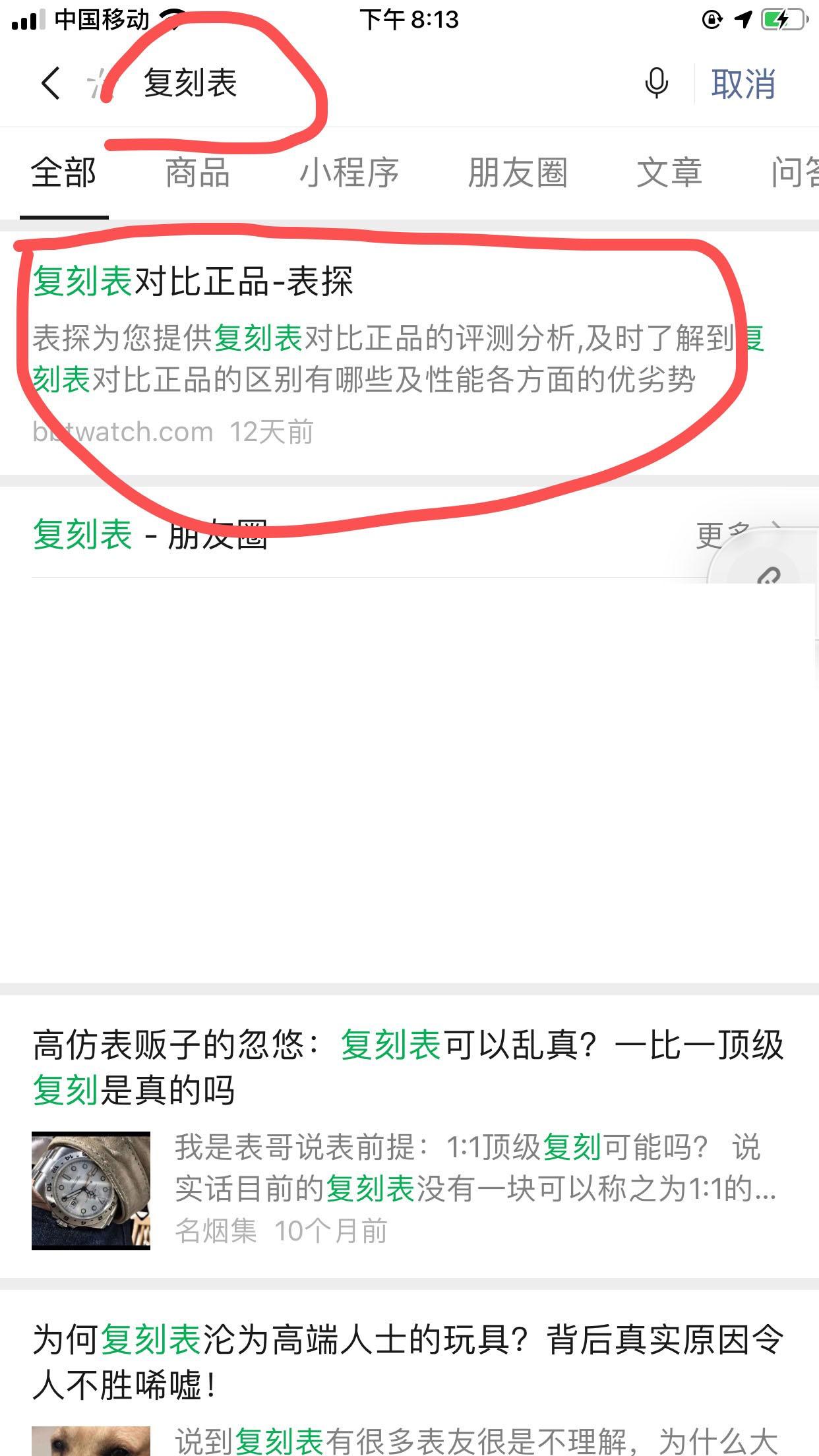 简单任务 验收样图1