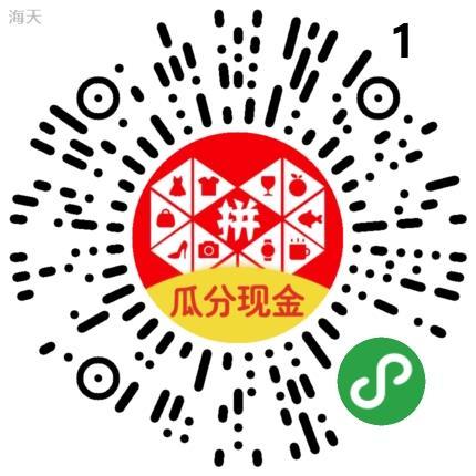 夏的砍价任务 步骤图1