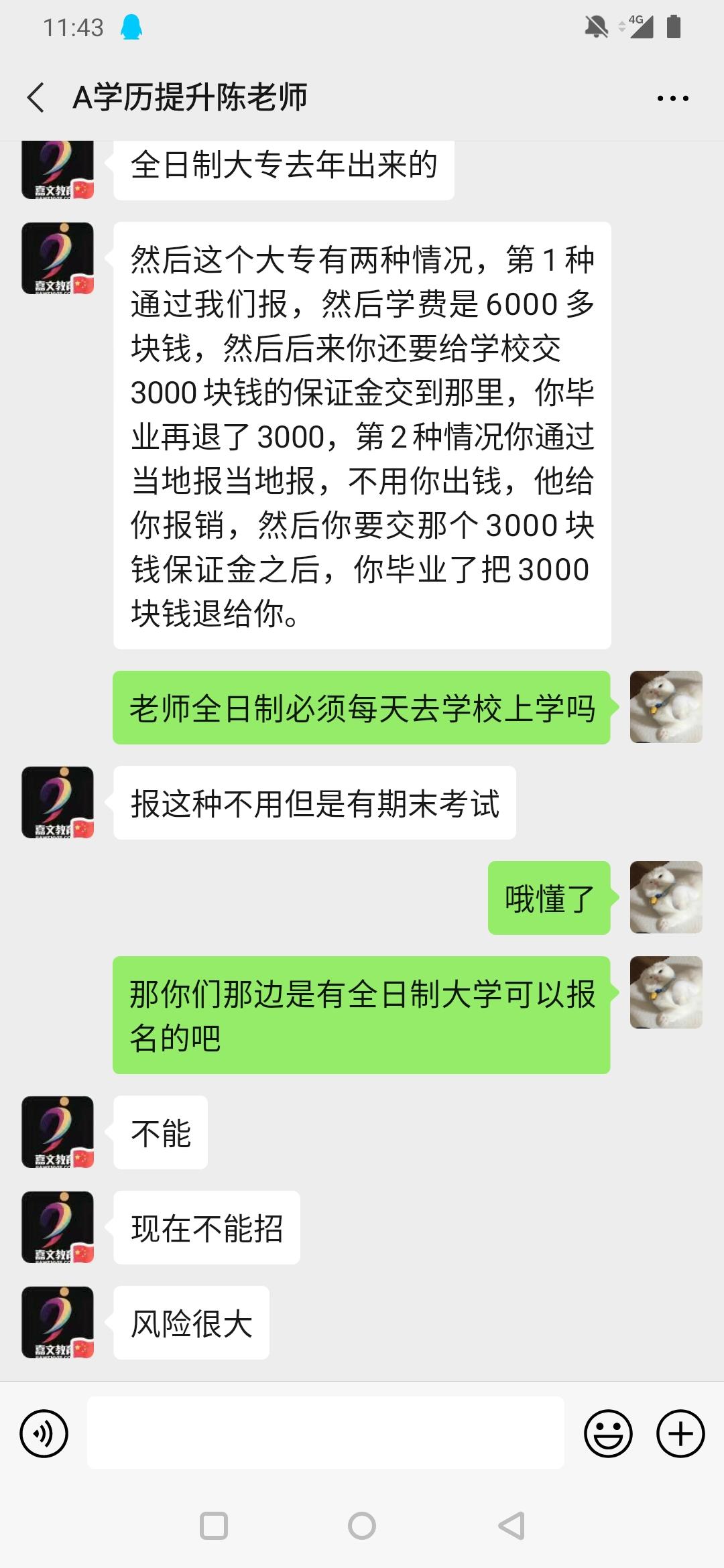 微信添加好友 步骤图1