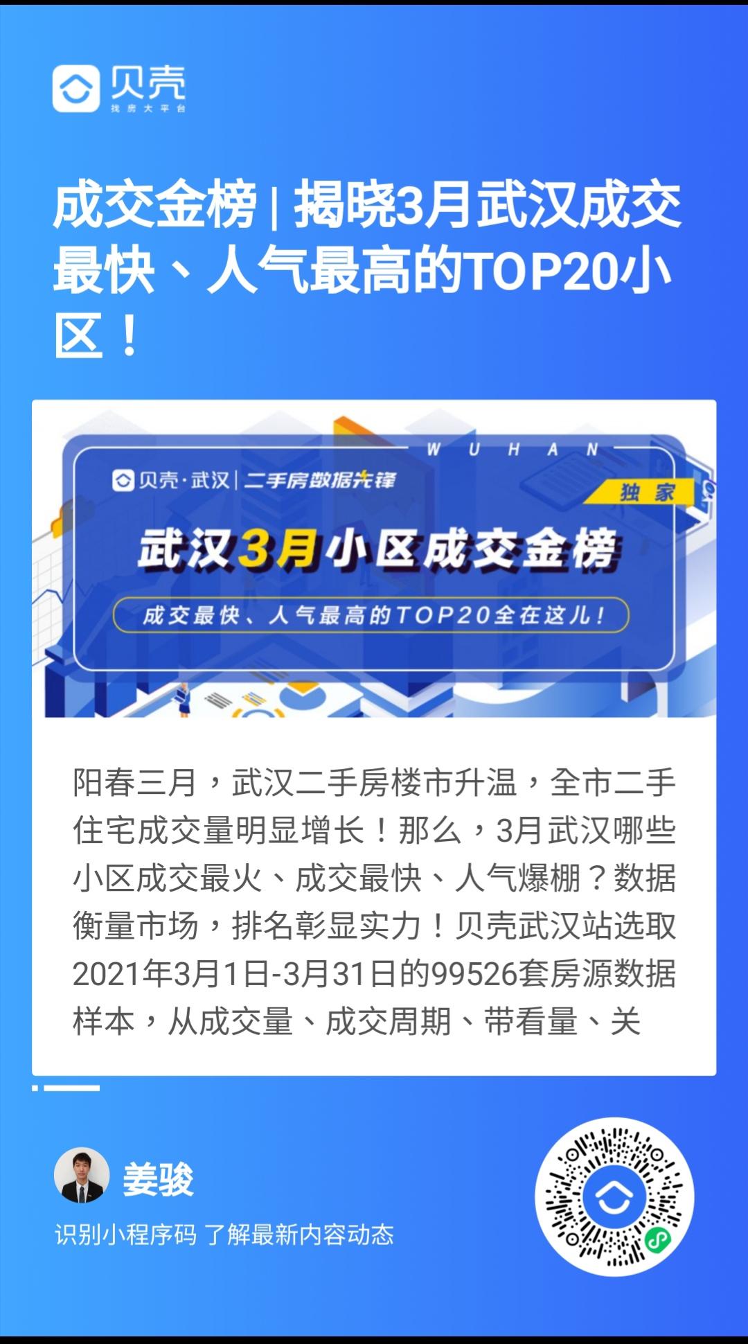 阅读 微信授权 超简单！无套路！！！ 步骤图1