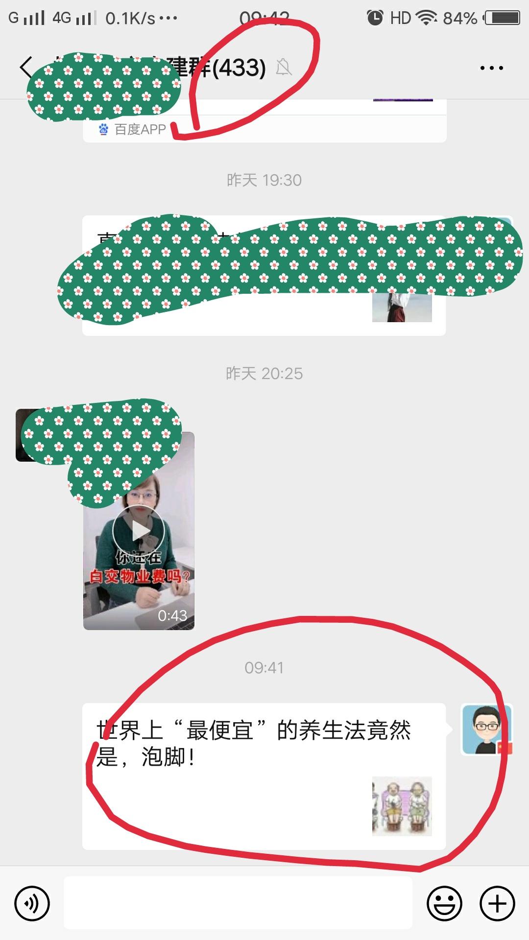 简单的转发任务 步骤图2