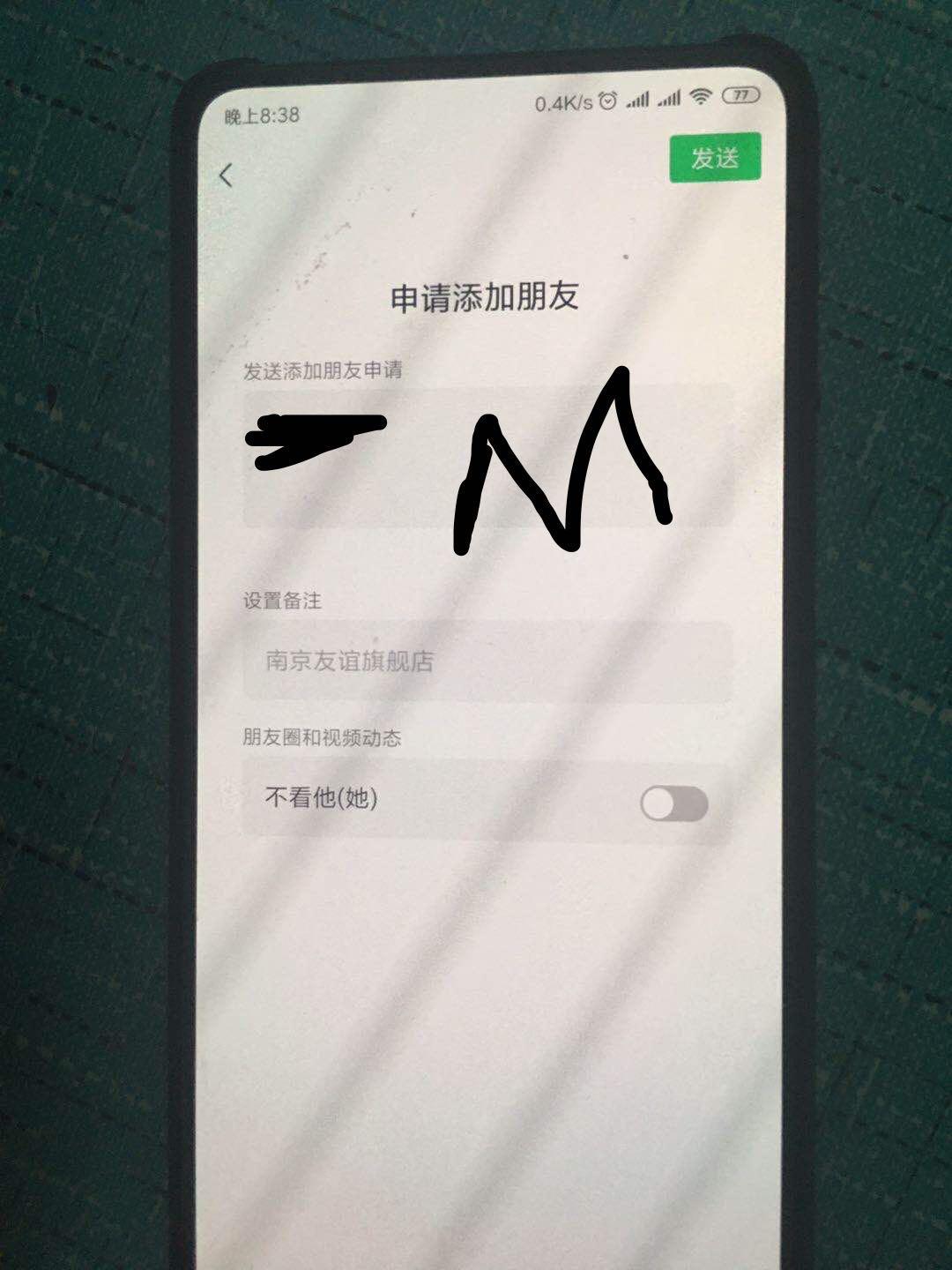手机用户180****9614的关注任务 验收样图2