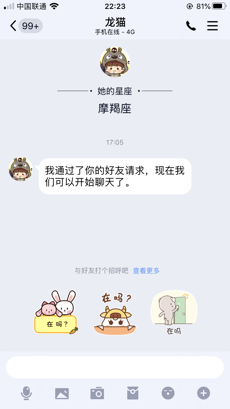 共计1.84元任务，限恐龙有钱新用户，线下支付1.5元 验收样图2