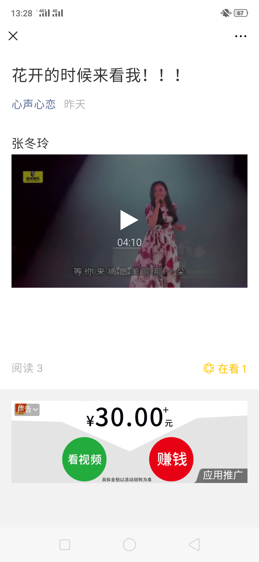 任务简单通过快 验收样图2