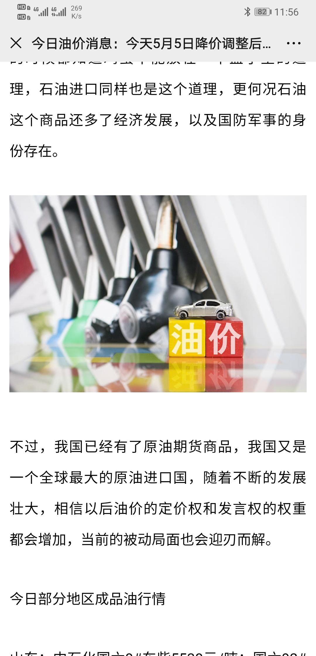 成熟未满จุ๊的点击任务 验收样图1