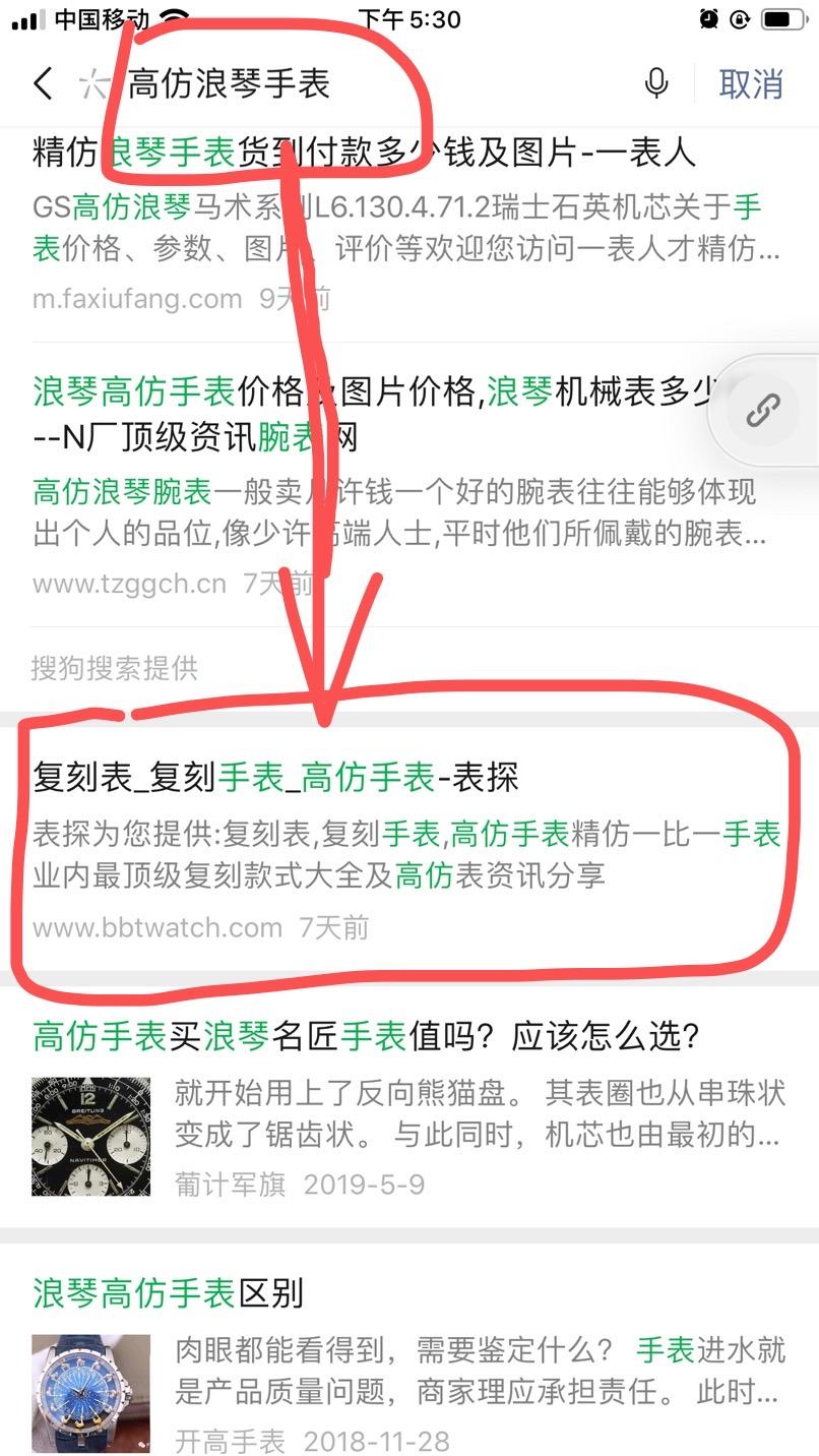 自由任务 验收样图1
