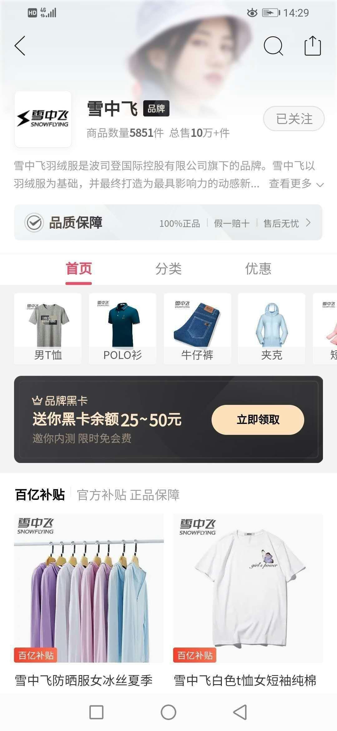 早已不年少的点击任务 验收样图1