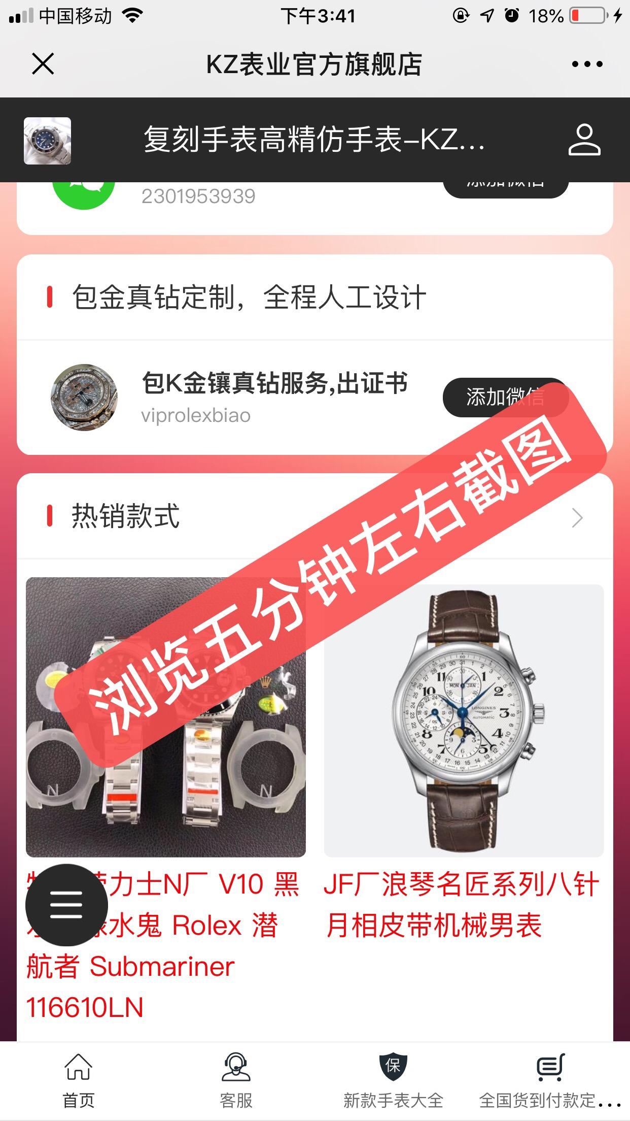 搜索 阅读 简单任务 验收样图2