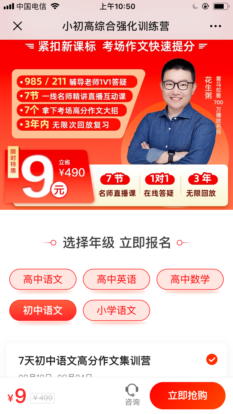 加群 其他 紫气东来的任务 步骤图2