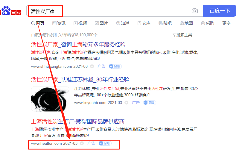 搜索 评论 知名app 窗口咨询任务 步骤图1