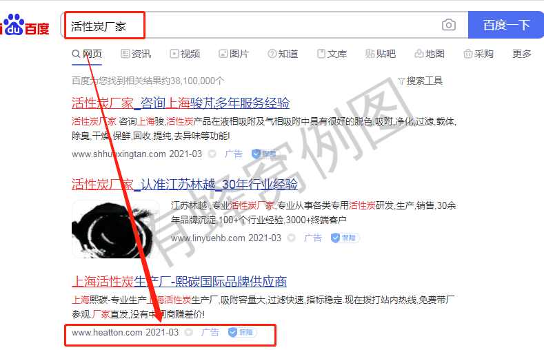 搜索 评论 知名app 窗口咨询任务 步骤图1
