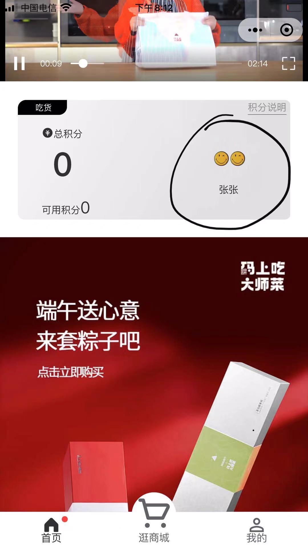 阅读 微信识别浏览 超简单 验收样图1