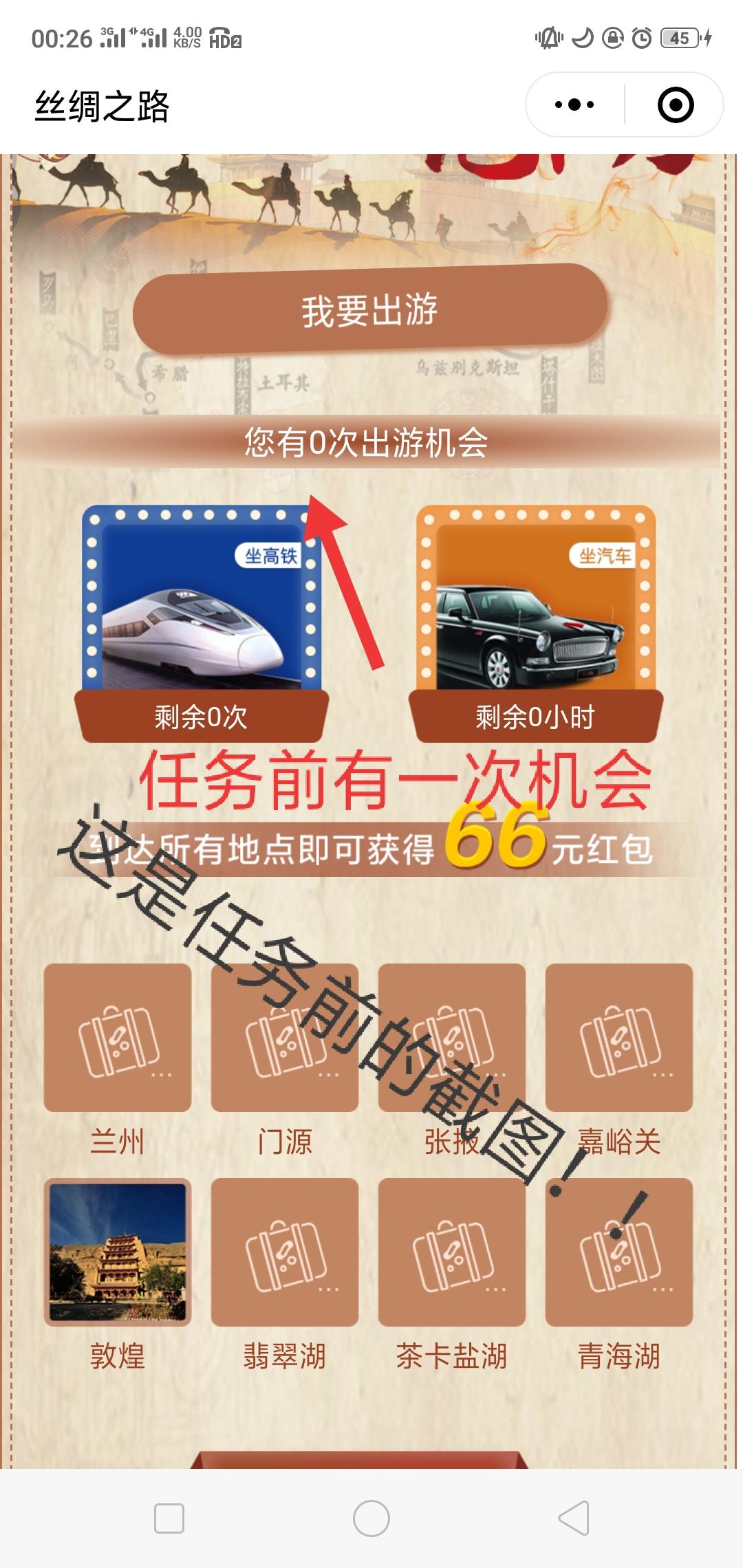 简单浏览15秒视频 验收样图1