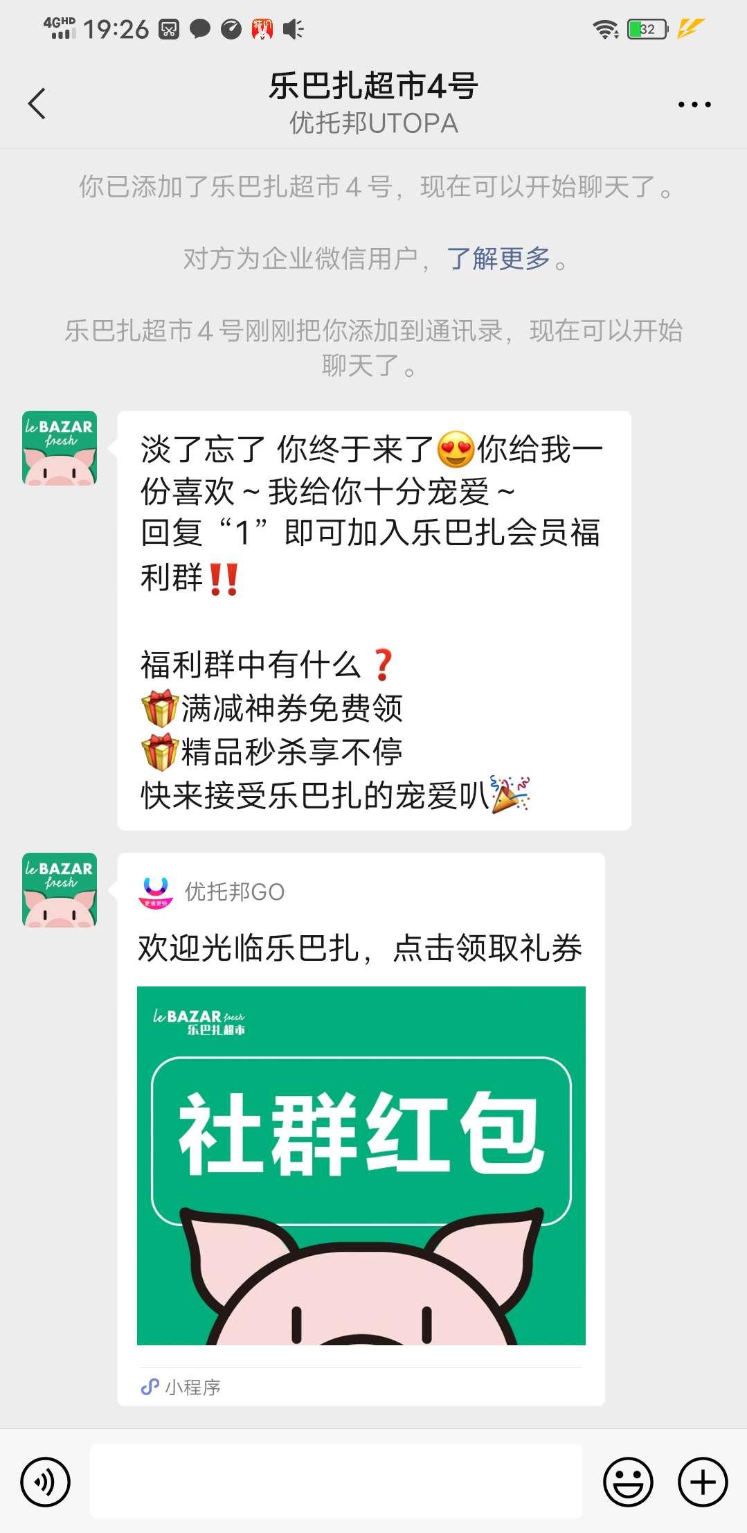关注 纯关注 验收样图1