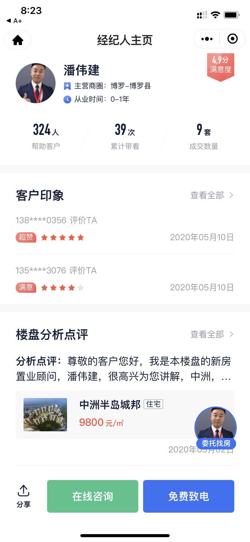 点一下就拿钱超简单 验收样图1