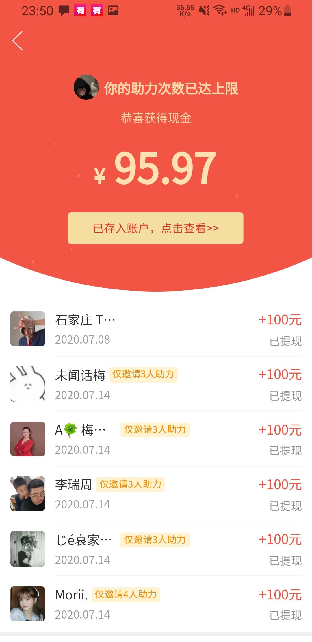 A程力集团-救护车 肖15... 验收样图1