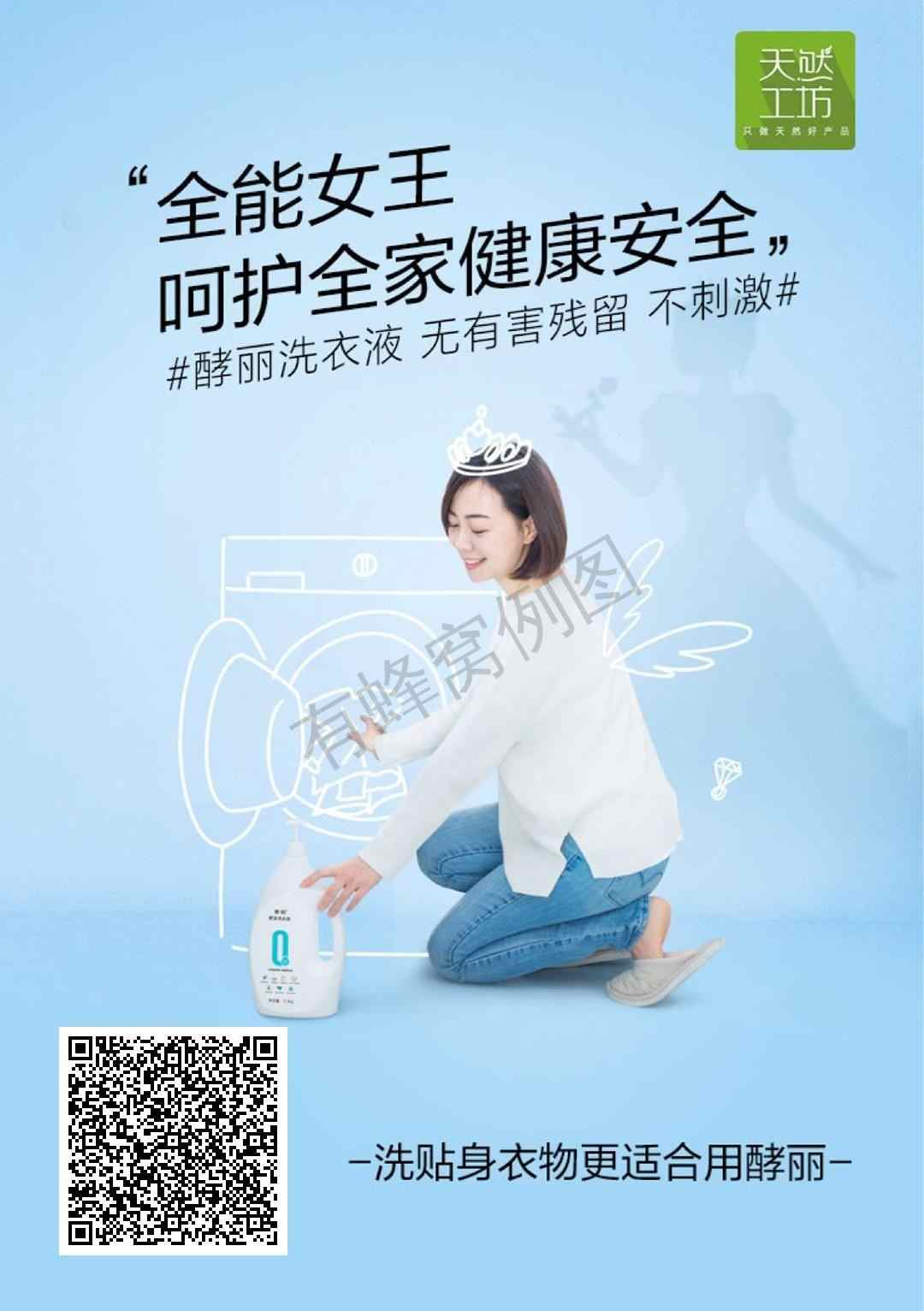 关注 博文的任务 步骤图7