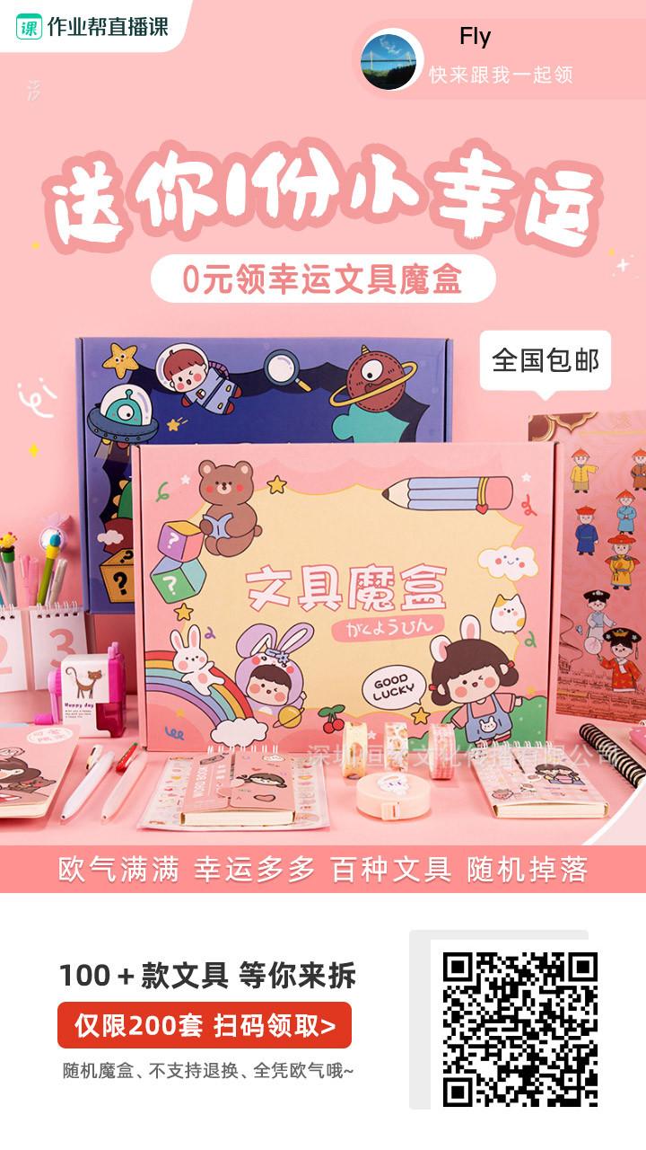关注 扫码关注任务 步骤图1