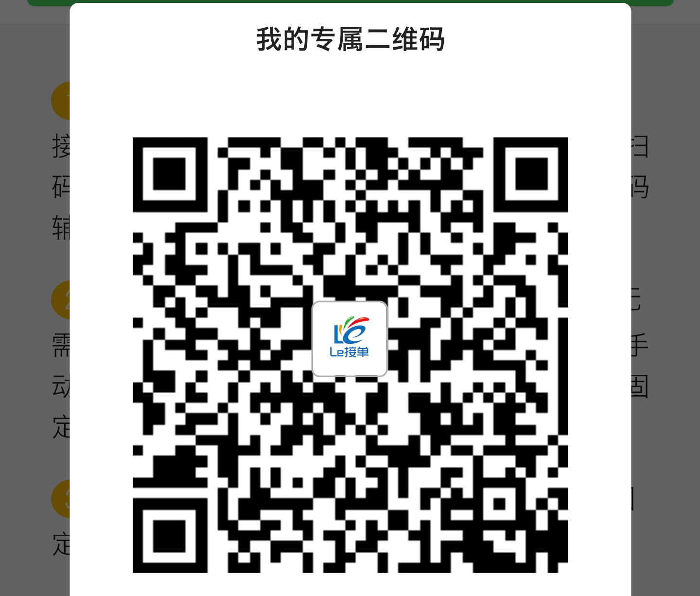 手机照片做成书的评论任务 步骤图1