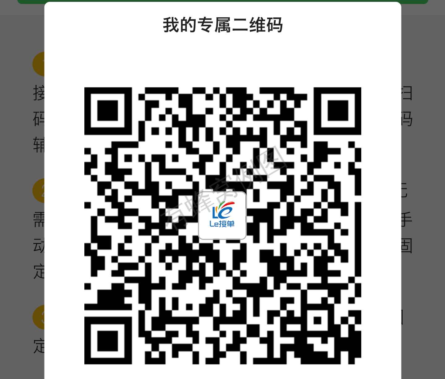 手机照片做成书的评论任务 步骤图1