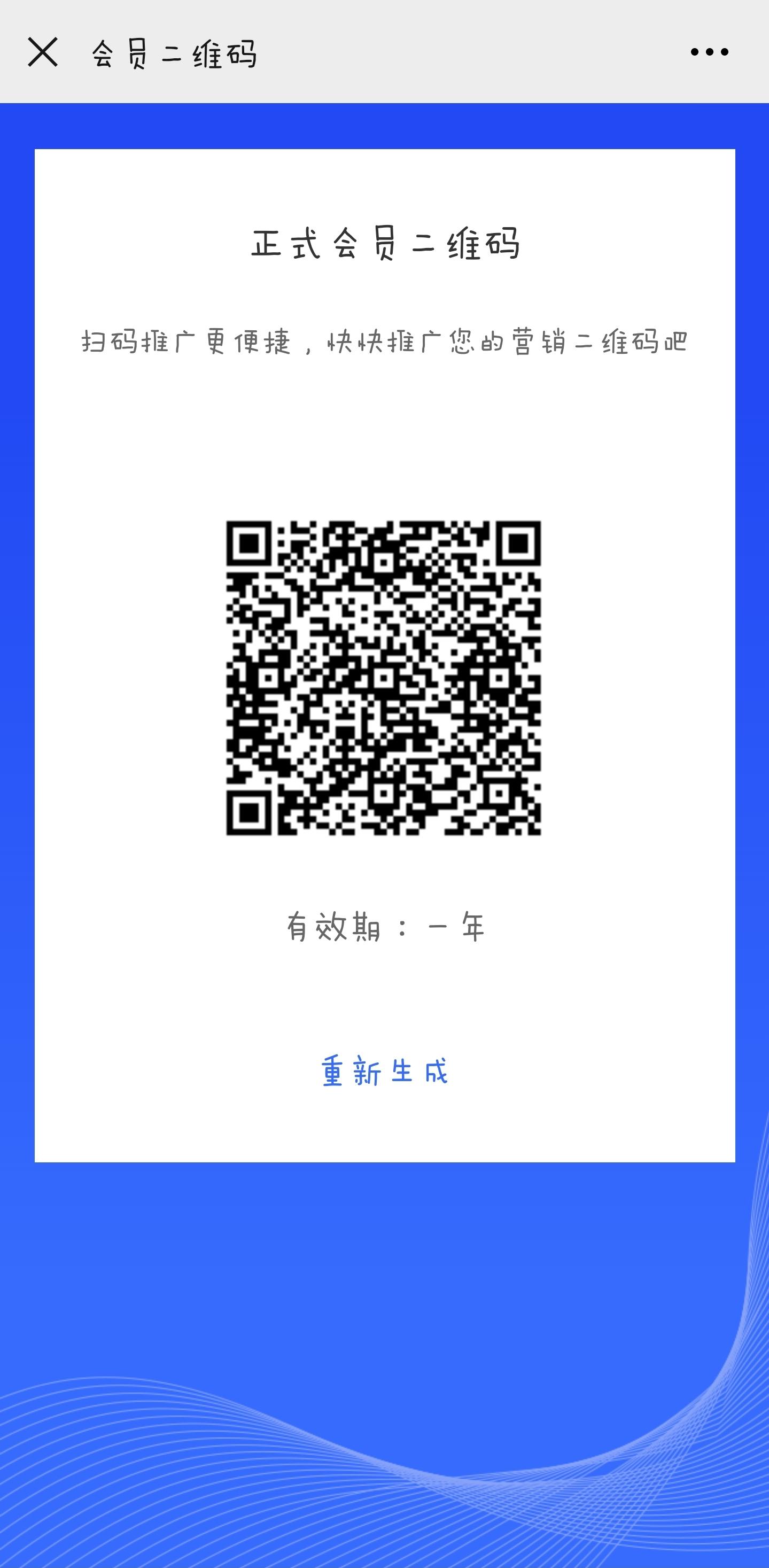 其他 手机用户139****39... 步骤图1