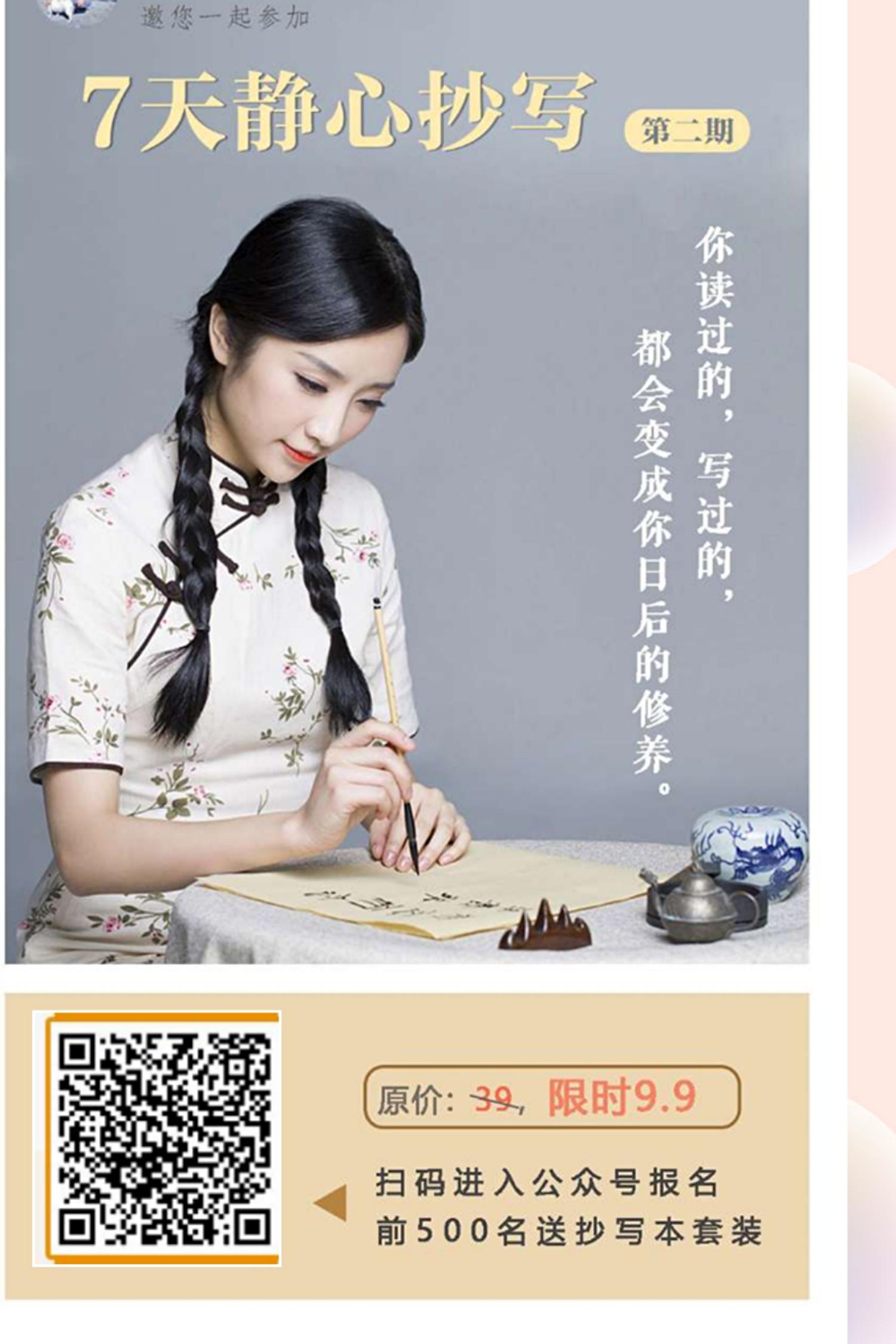 以梦为燕的关注任务 步骤图1