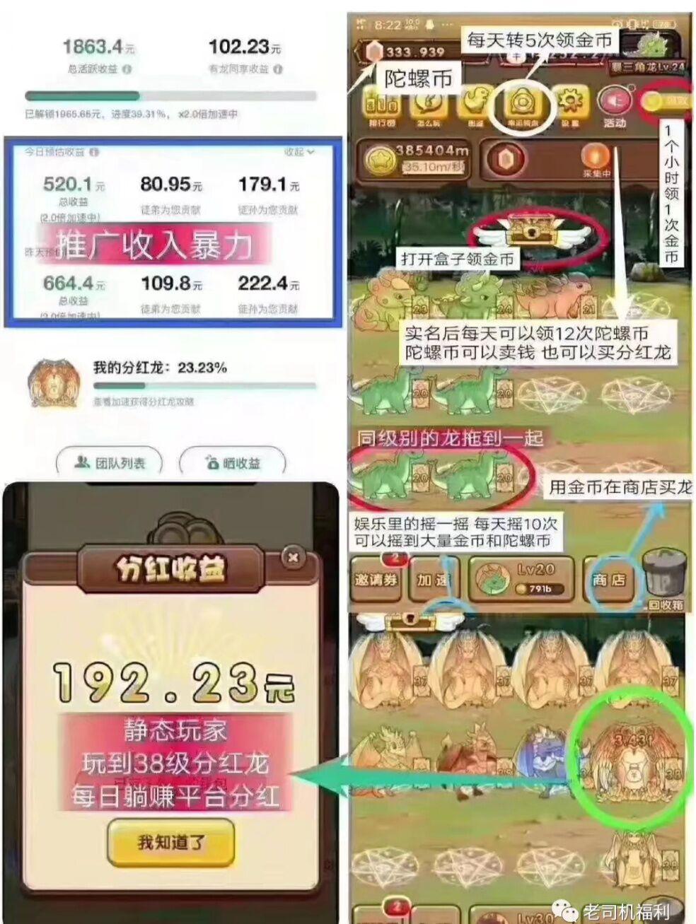 丧.的注册任务 步骤图4