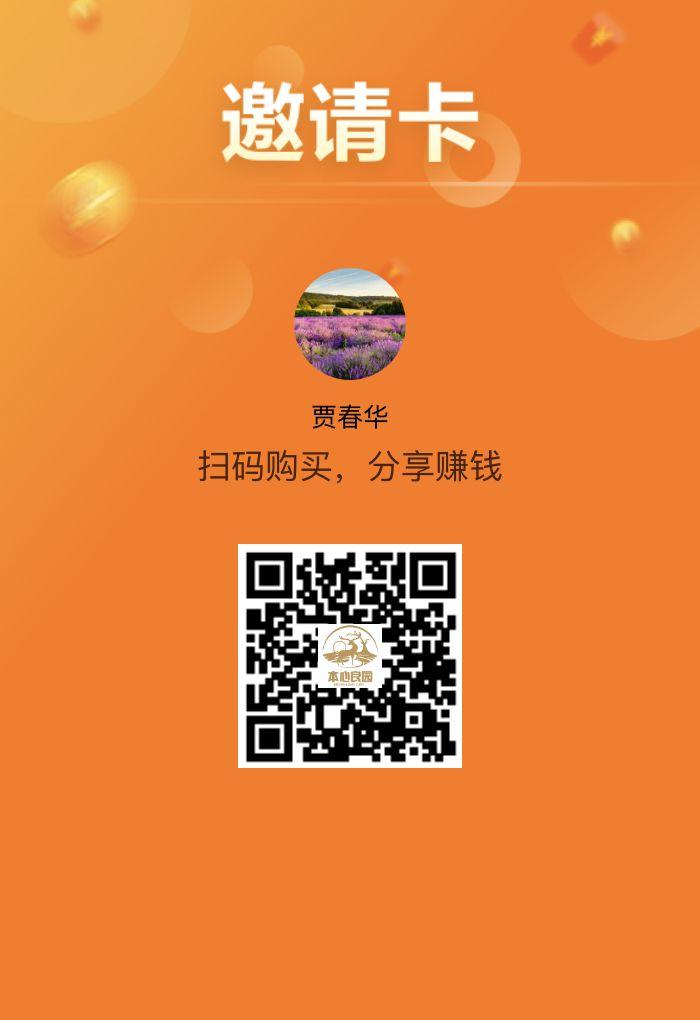 手机号码 其他 邢培月的任务 步骤图1