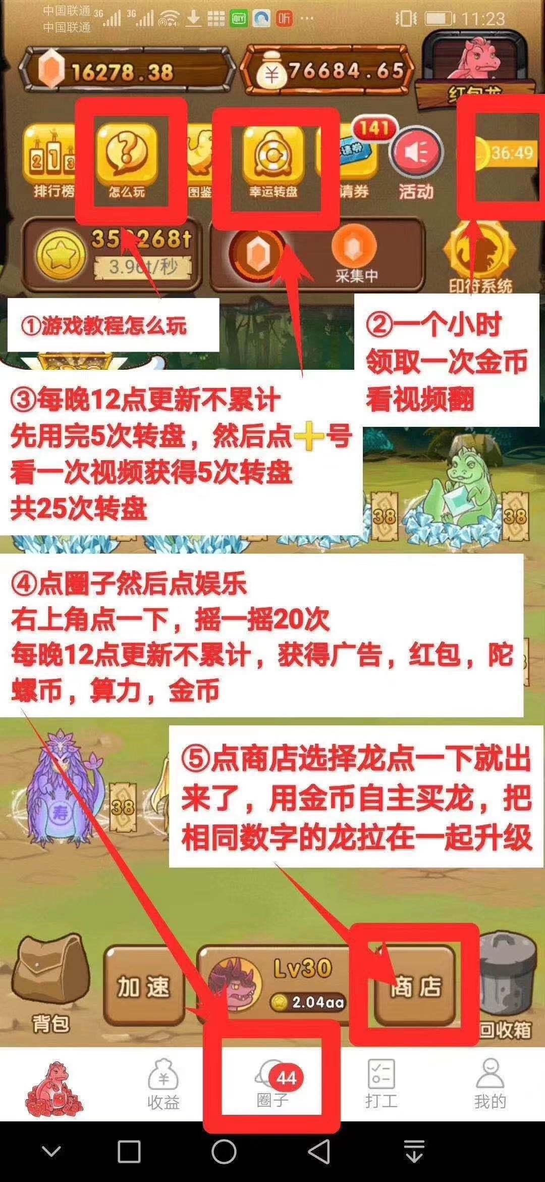 简单注册实名认证微信登录 步骤图1