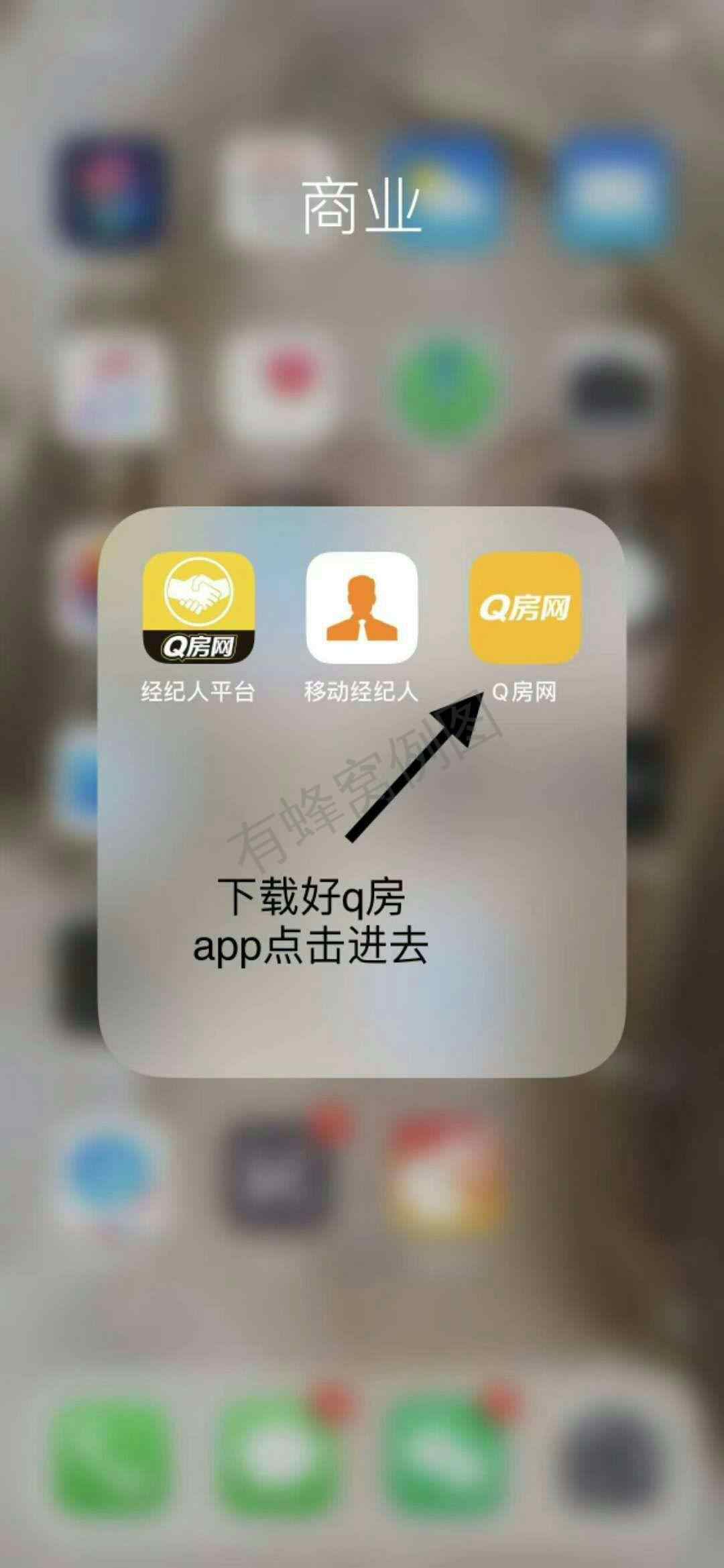 A胡鑫的注册任务 步骤图3