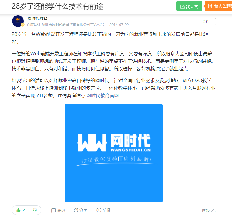 点赞/收藏 知名app 手机用户132****4239的任务 验收样图1