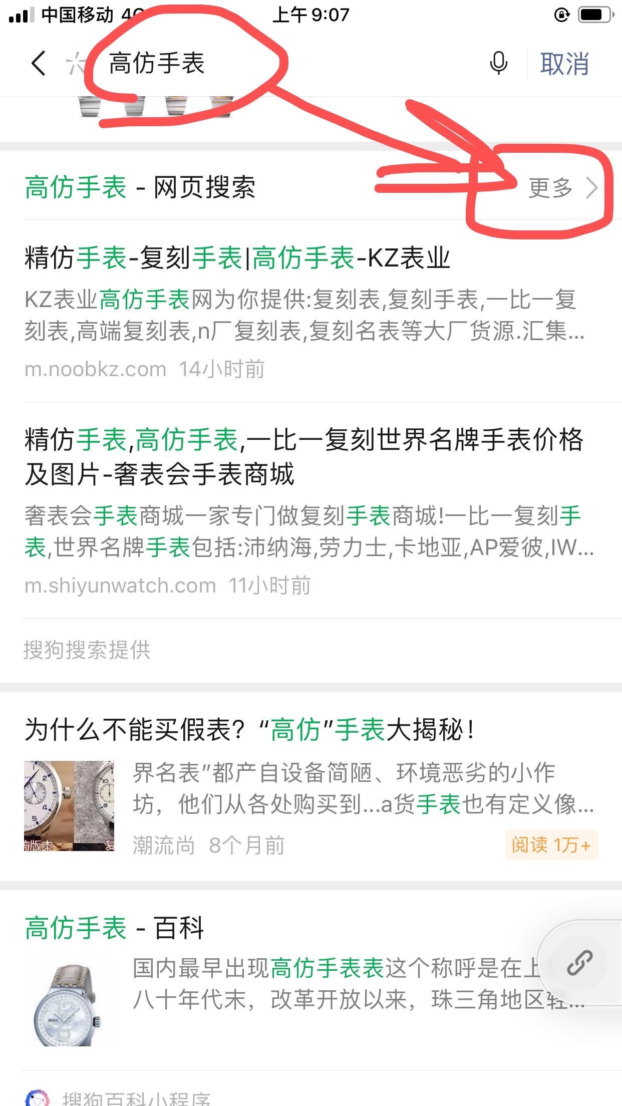 自由任务 验收样图1