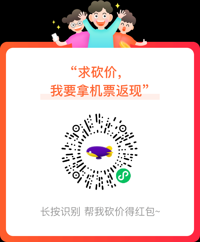 砍价 小程序 Ci的任务 步骤图1
