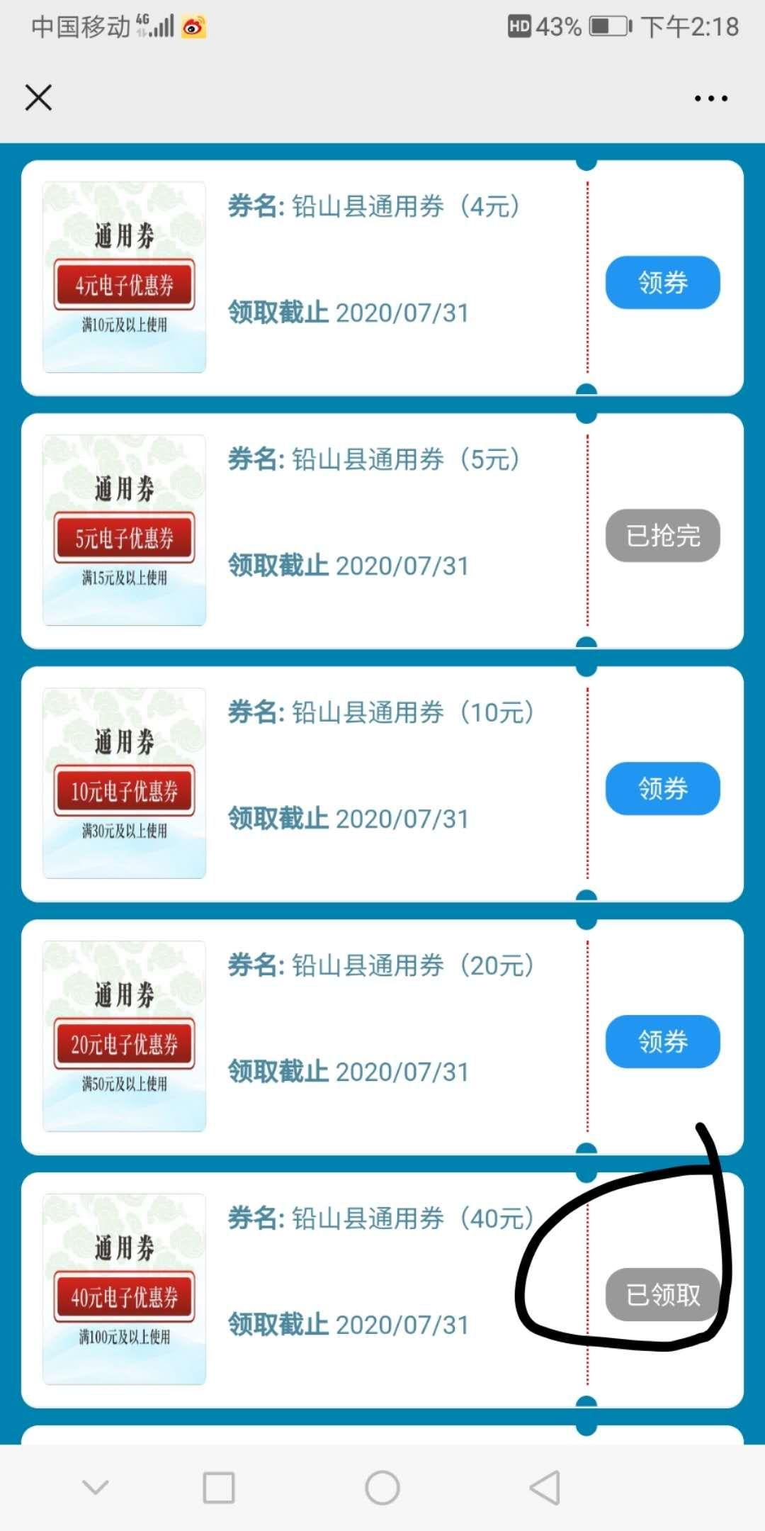 时光医美庞博的自由任务 步骤图2