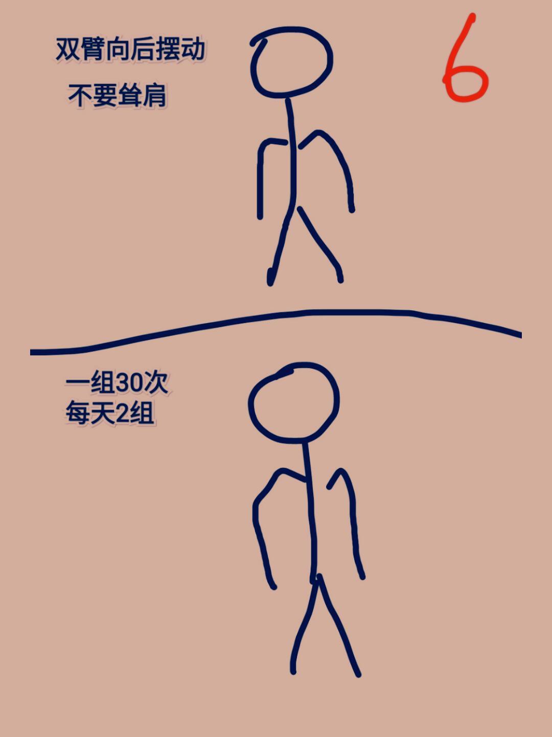 评论 小红书 小红书发布笔记 步骤图7