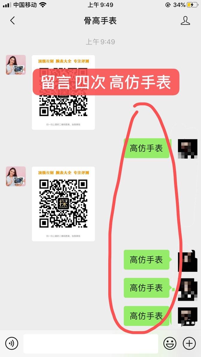 简单关注 验收样图2
